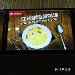 2025年5月28日 第4页