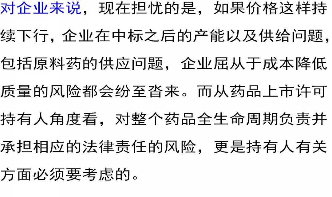 国家能源部630文件深度解读