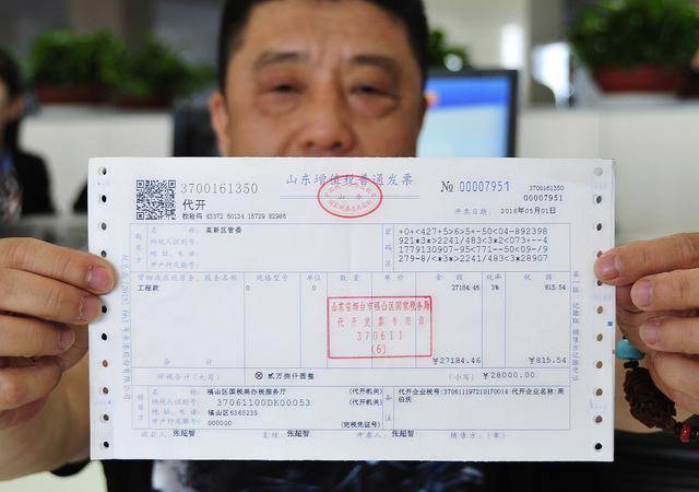 公积金与发票，财务领域中的两大关键要素