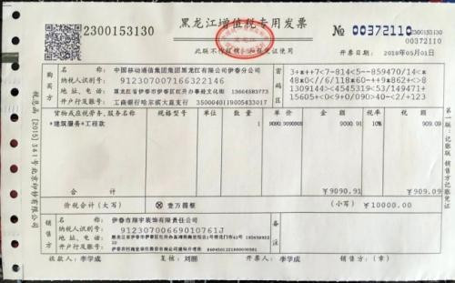 购货发票可以贷款吗，解析与探讨