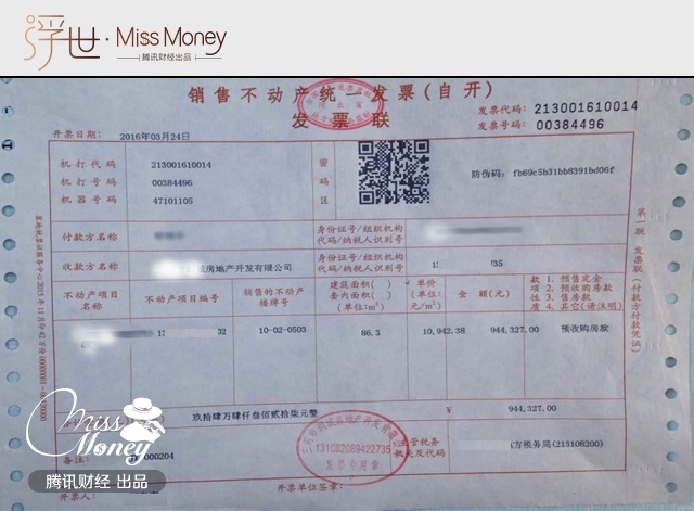 专款专贷的发票，企业资金管理的核心环节