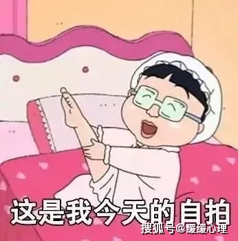 探究污表情包图的流行现象及其背后的文化心理