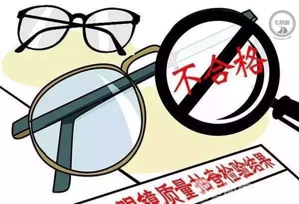 揭秘眼镜真伪，如何准确验别眼镜质量