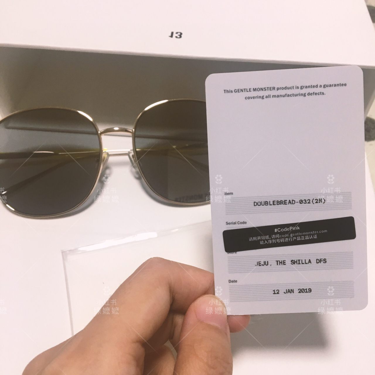 GM蔡司产品的真假辨别指南