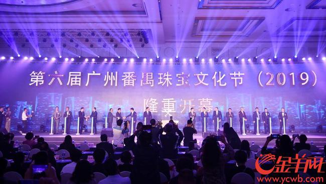 璀璨珠宝盛宴，邀您共赴荣耀之约——珠宝活动语音广告台词精选