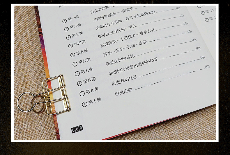 车尔尼一本的价格究竟是多少？