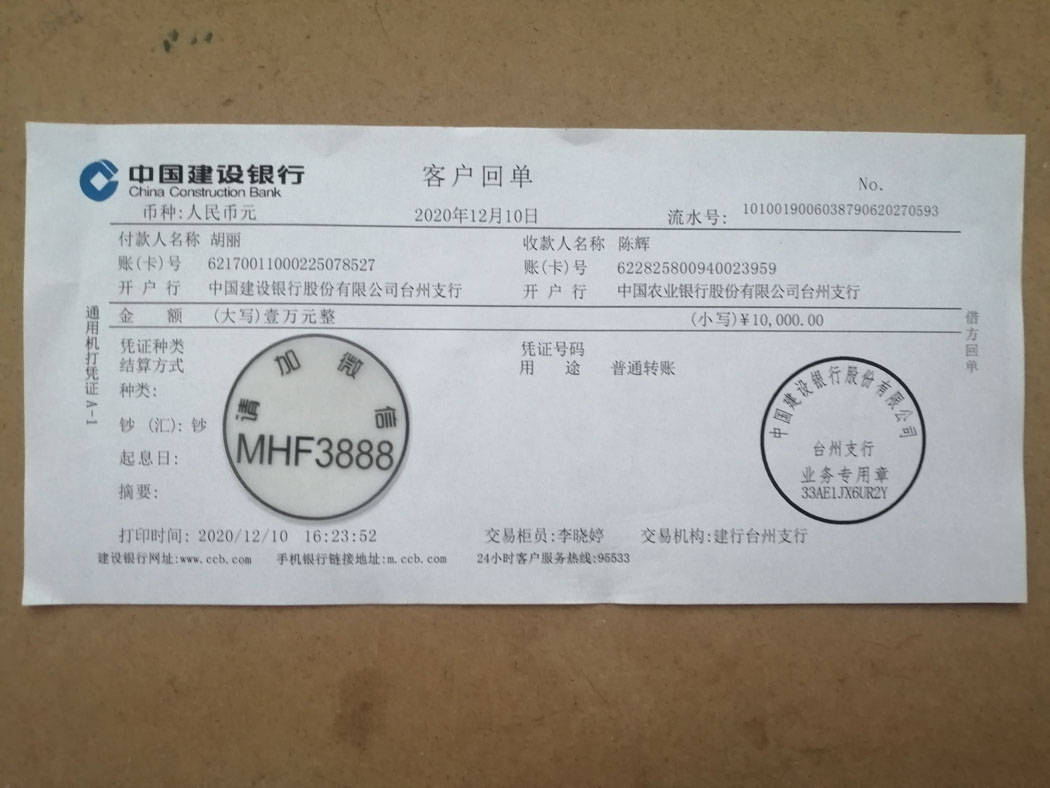 浦发银行发票贷款，企业资金周转的新选择