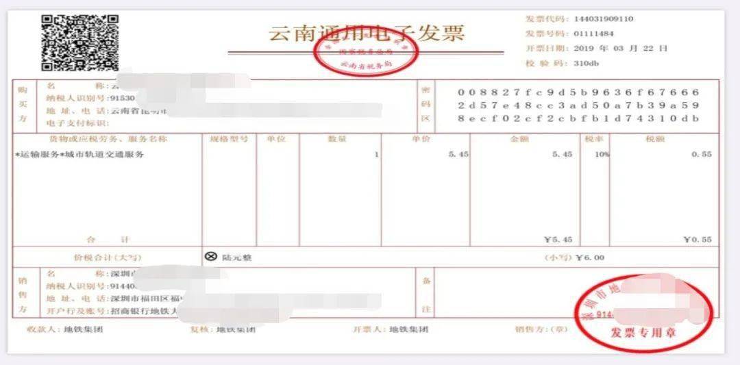 平安银行发票贷6，助力企业资金周转的新动力