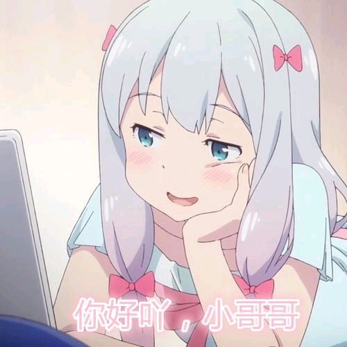 埃罗芒阿老师超凶表情包，网络时代的独特文化现象