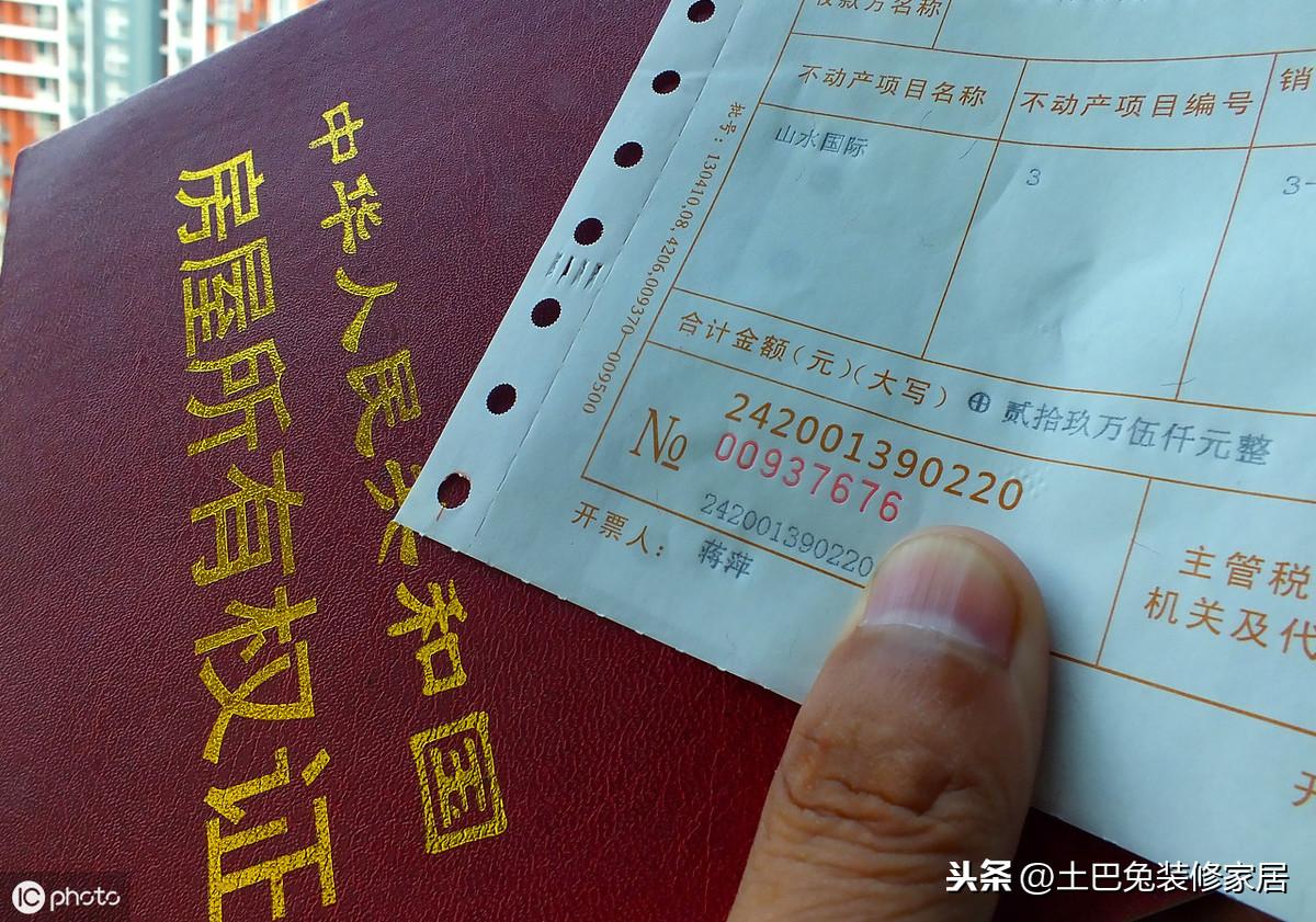 购车抵押发票的重要性及其相关流程解析