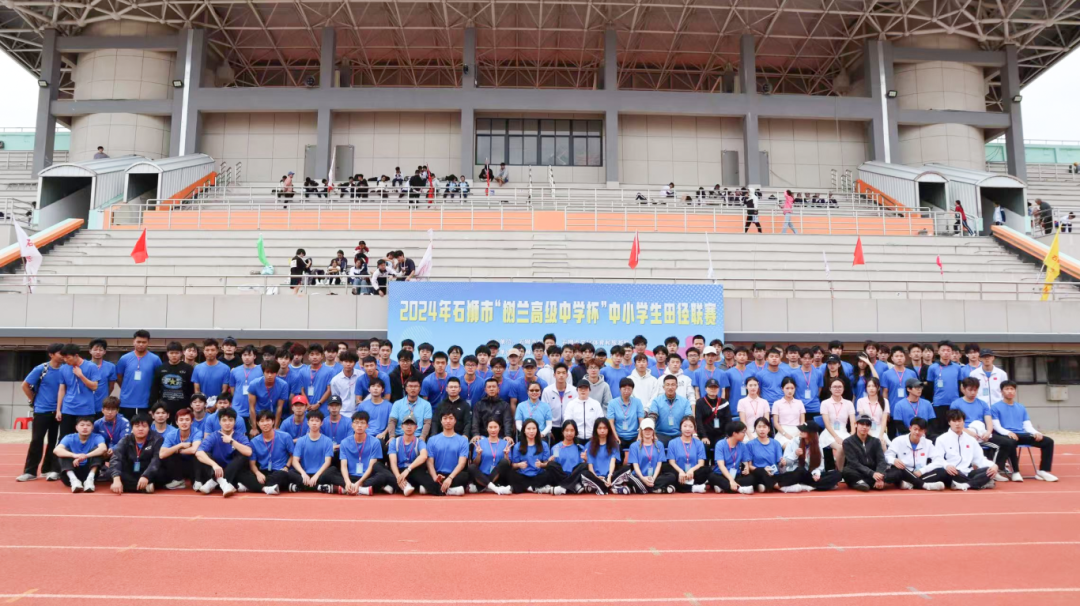 体育学院一本，培养卓越体育人才的摇篮