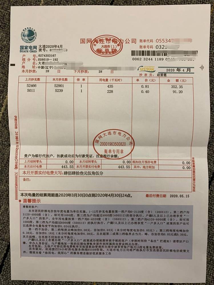 中信银行美签发票的重要性和应用