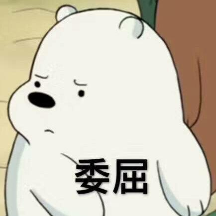 受伤卡通表情包，情感表达的新趋势