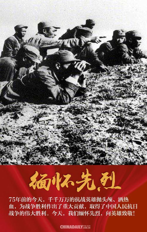 抗日战争中中国的伞兵部队，历史回顾与反思