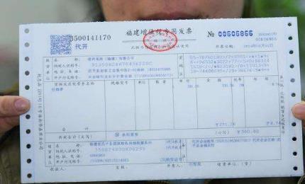 委托贷款发票，金融交易的细节解析