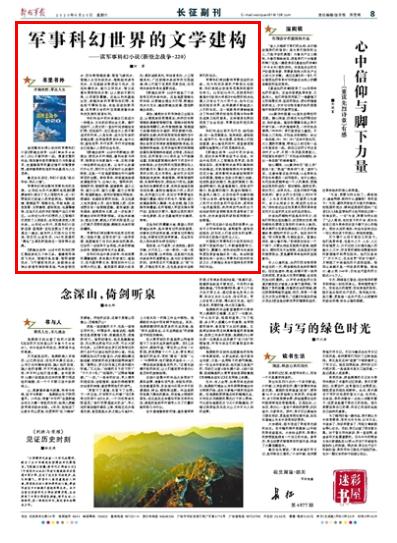 党章一本价格，历史、现实与未来的视角