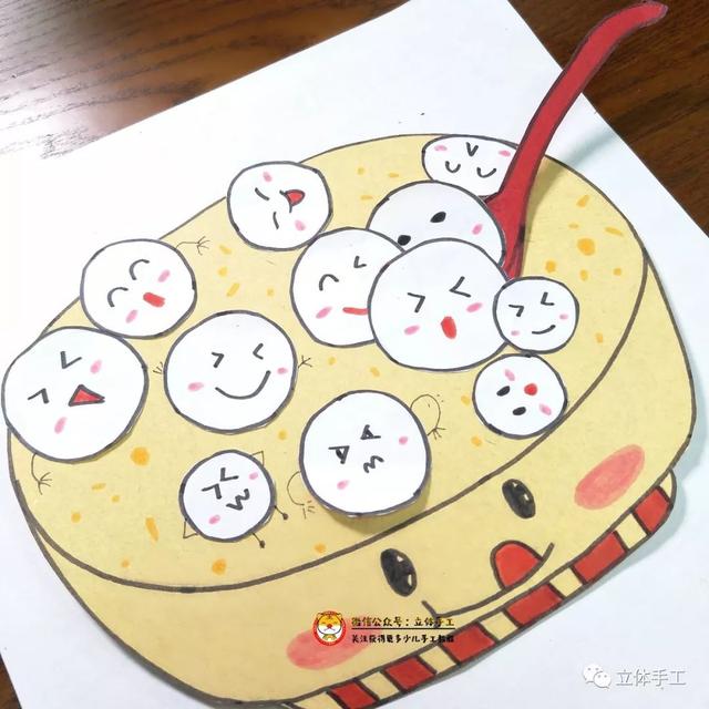 小班美术教案，创意汤圆制作