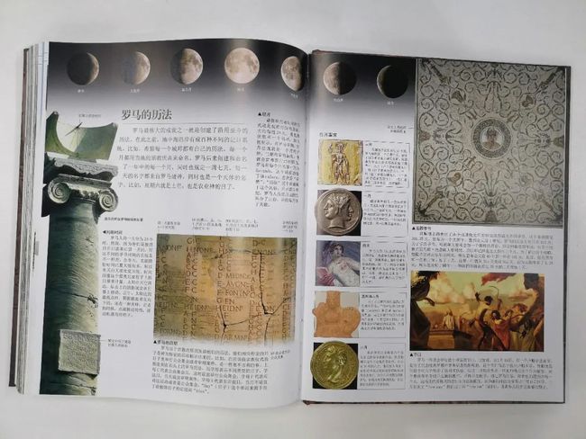 图片馆新进一本珍贵书籍，探索与发现之旅