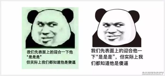探究M表情包的魅力与影响