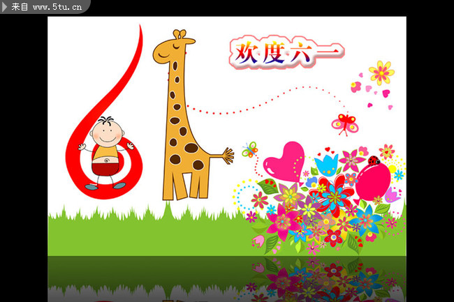 六一儿童节美术说课稿