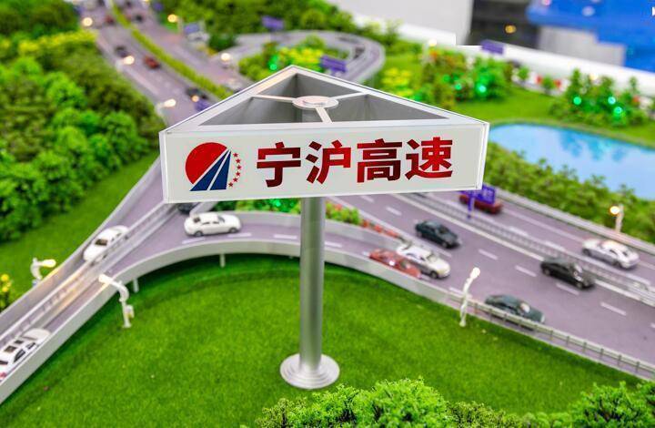 沪宁高速图标的设计与意义