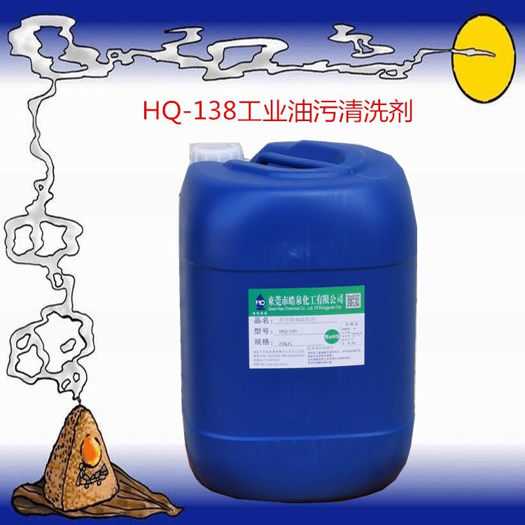 金属去油脂清洗剂，深度解析与应用探讨