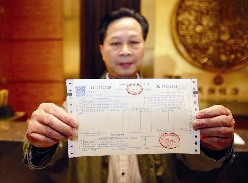 按揭房子有哪些发票及相关注意事项