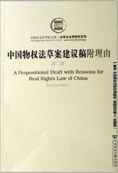物权法的价值与重要性，书籍定价及其影响
