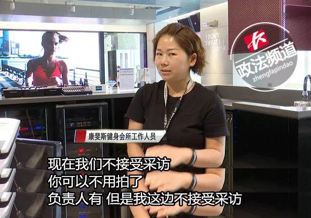 康斐斯健身，塑造健康生活的卓越之选