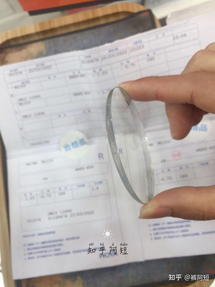 如何鉴别豪雅镜片真假