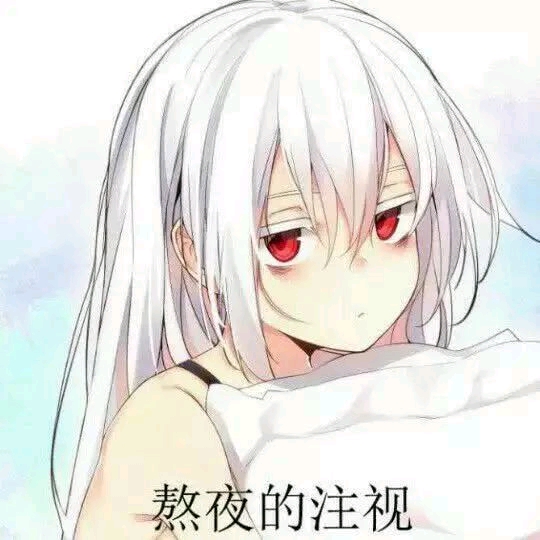 2025年6月8日 第2页