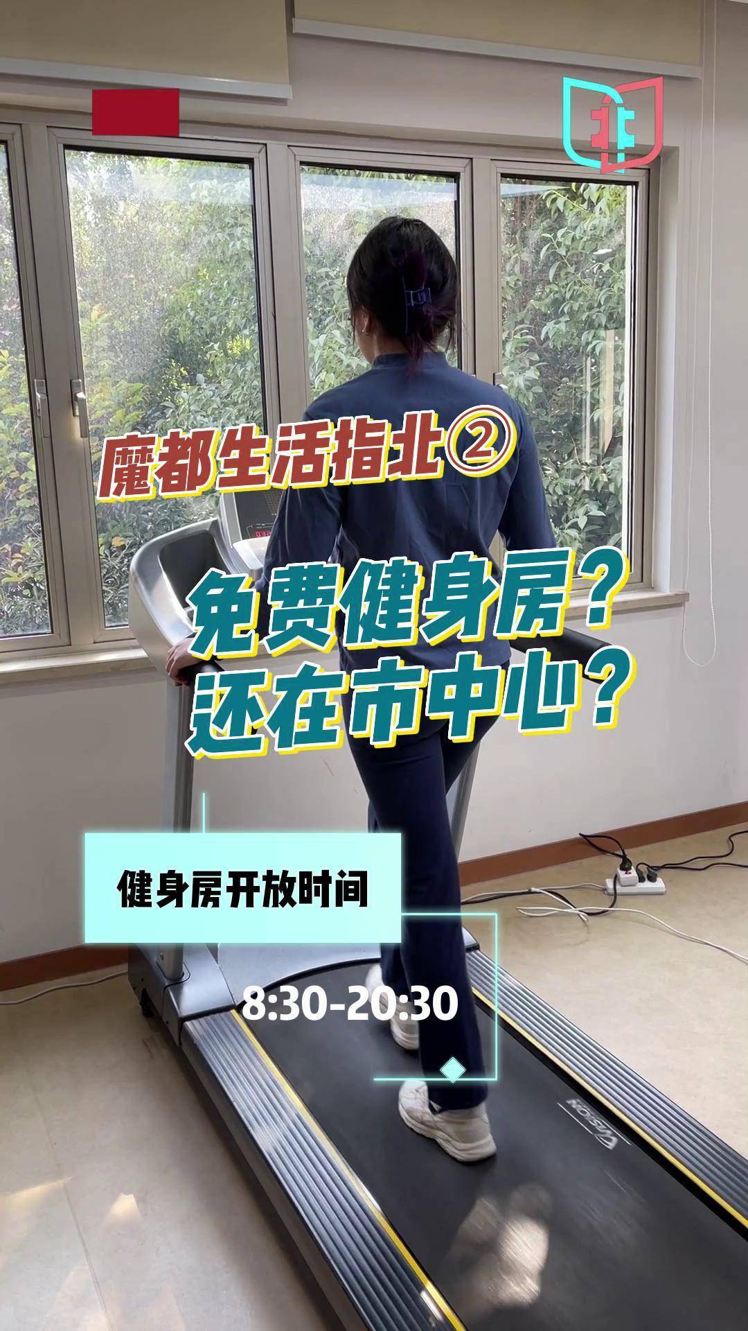 铁西健身房，塑造健康生活的理想场所