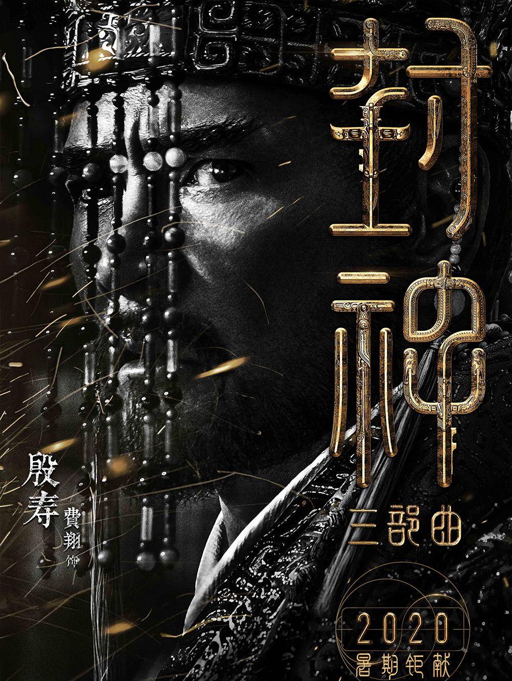 秘密阵容，揭开神秘面纱下的战略力量