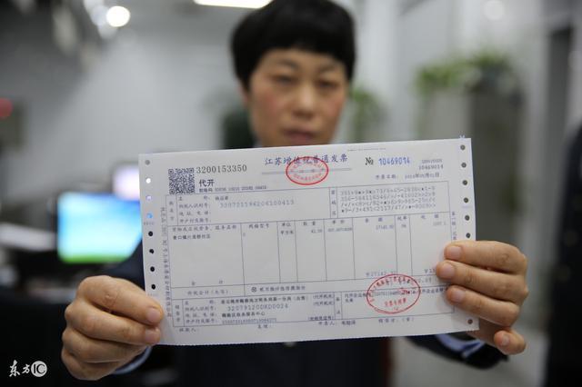 揭秘发票税率背后的原因与逻辑