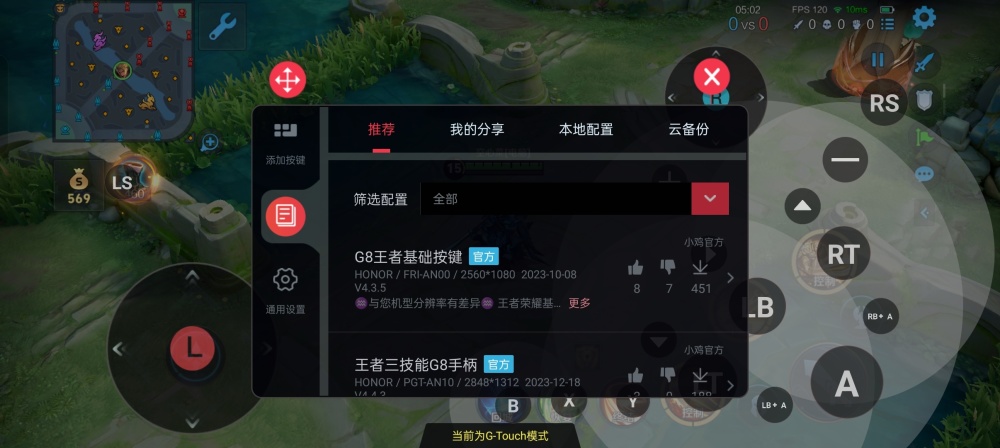 伞兵需要什么，天赋、技能与装备的综合考量
