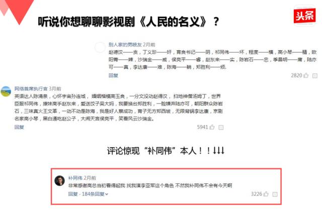 关于2018823号文件的解读与探讨