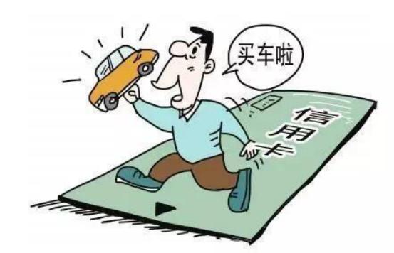 关于透支申请发票的探讨