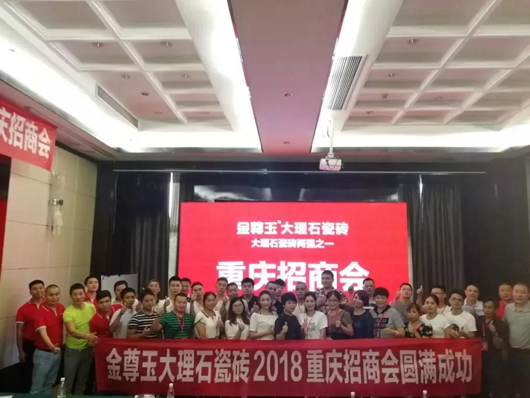 金尊健身，塑造健康生活的力量之源