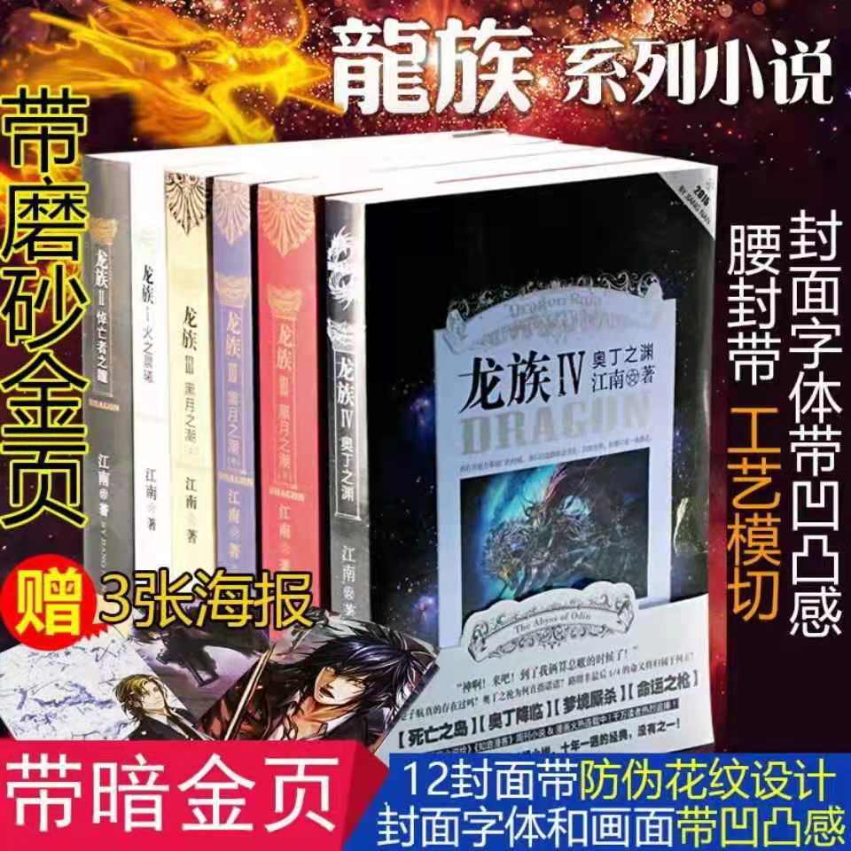 2025年6月11日 第3页