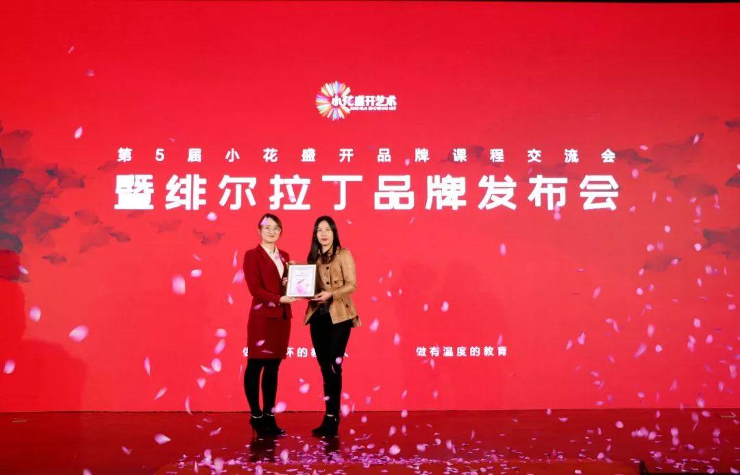 小班美术教案，小花布