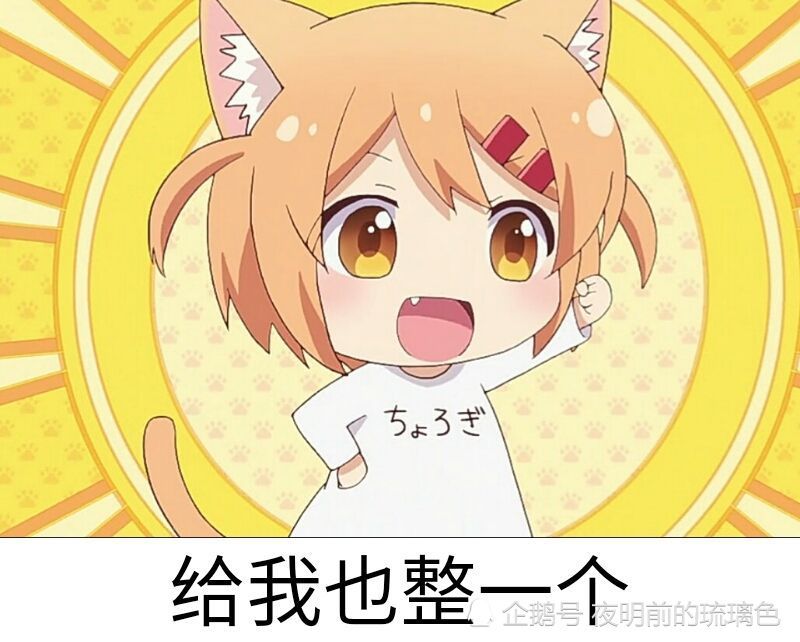 日本动漫表情包吧，探究其起源、流行与影响