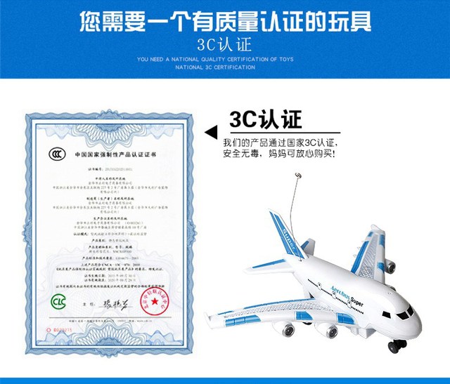 飞机遥控器价格及其相关因素探讨