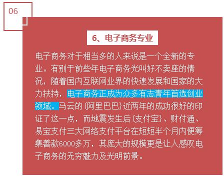 西科大园艺专业，一本不止于知识的专业教育
