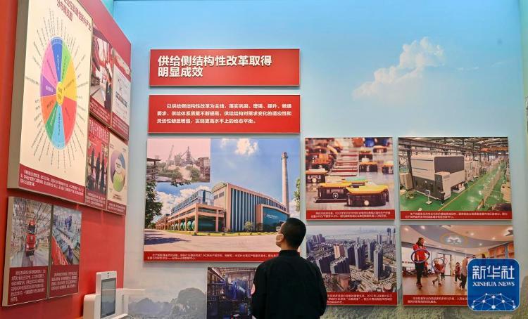 一本书读懂经济新常态，理解并适应新时代的经济变革