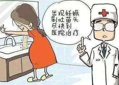 取卵前打完HCG后恶心的原因及应对措施