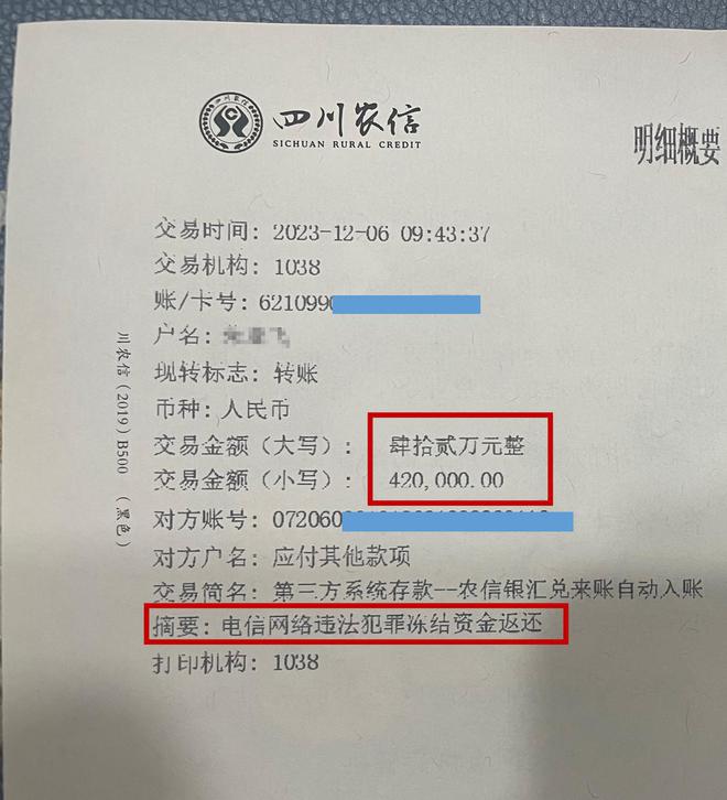 平安银行实物金发票相关业务深度解析