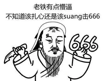Jojo表情包，从漫画到互联网的流行文化现象