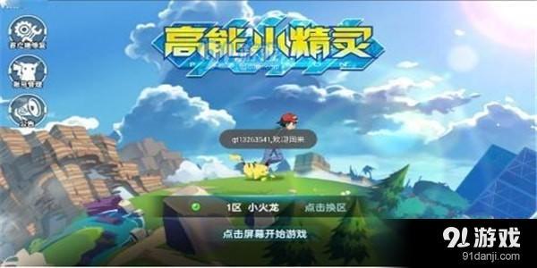 Ti4阵容，构建强大的电竞战斗力量