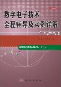 出社版出版一本科技书的全程解析