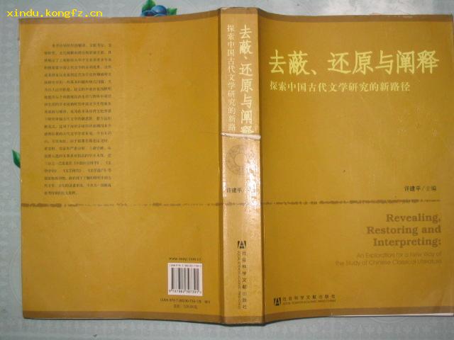 一本民法典的页数究竟有多少？探究法典背后的故事与细节